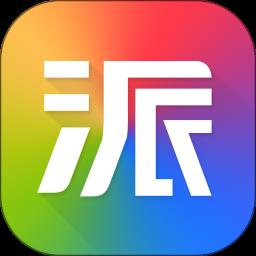 萤石派官方版