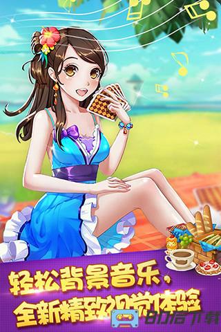 qq升级拖拉机手机版