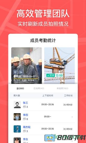 马克水印相机(马克相机)