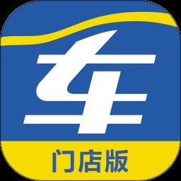 中策云店客户端