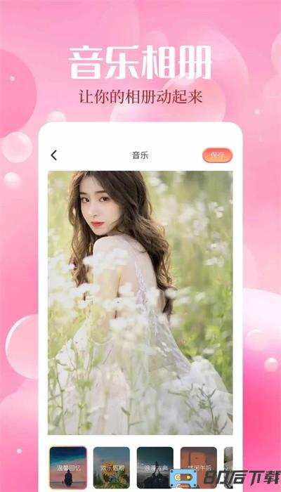 魅影相机最新版下载