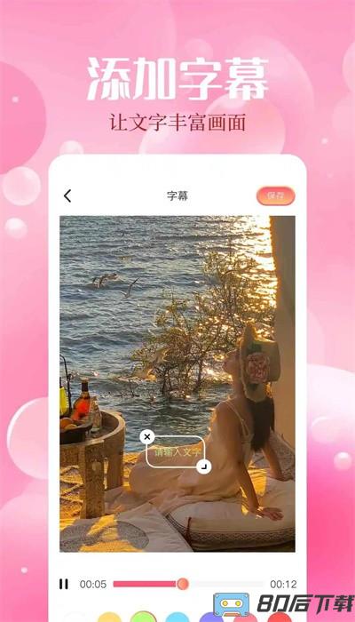 魅影相机最新版