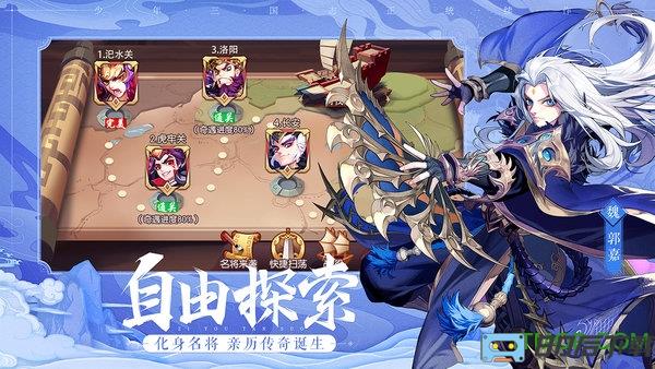 少年三国志2九游版