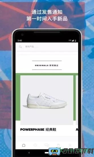 adidas阿迪达斯官方商城app