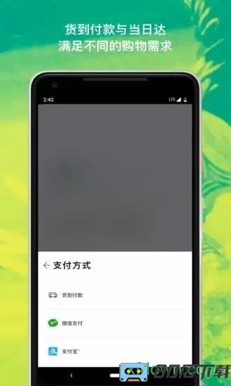 adidas阿迪达斯官方商城app