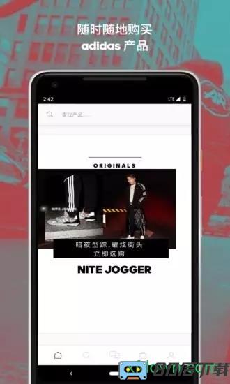 adidas阿迪达斯官方商城app
