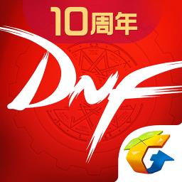 掌上dnf助手app