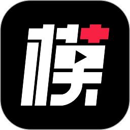 模板加软件