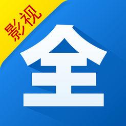 影视大全蓝色图标版