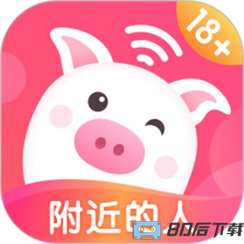 乖猪聊天交友