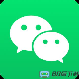 WeChat微信正式版