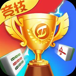 竞技麻将2024官方最新版
