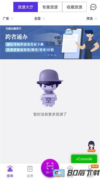 司小宝app