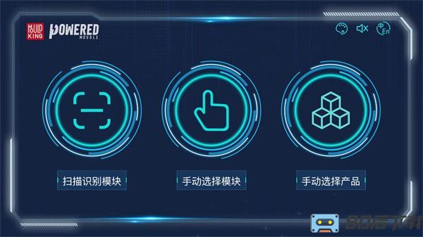 宇星科技软件