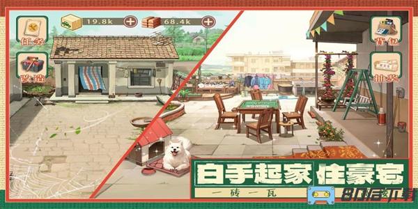 时光杂货店手游最新版