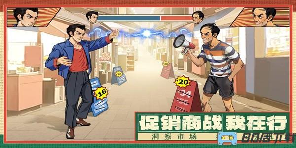 时光杂货店手游最新版