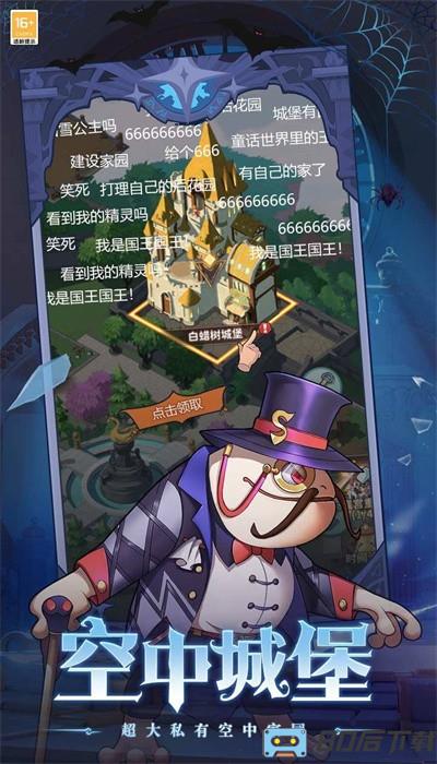 决战地牢手游官方版
