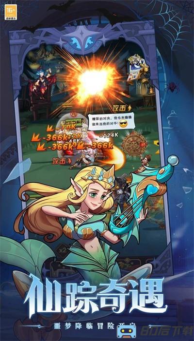 决战地牢手游官方版