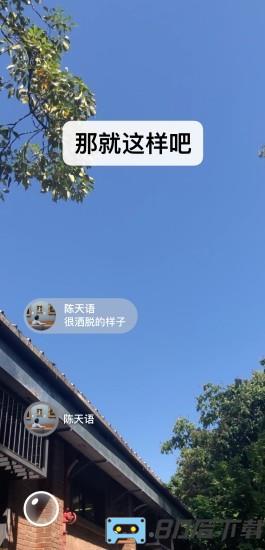 微信多设备同时在线
