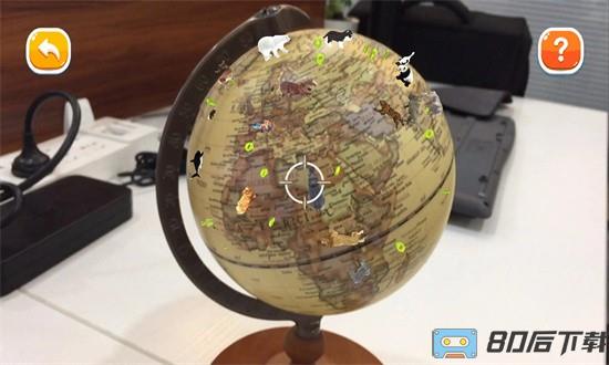 funglobe地球仪app