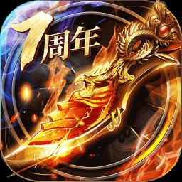 九游烈焰龙城最新版