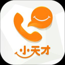 小天才app软件