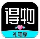 毒购物平台app(更名为得物)