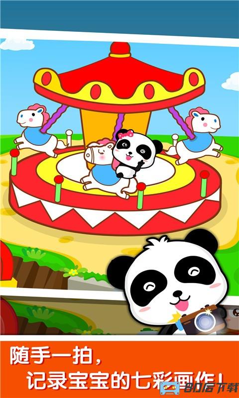 宝宝玩颜色游戏下载
