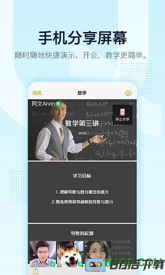 手机qqvivo定制版