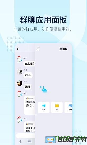 手机qqvivo定制版