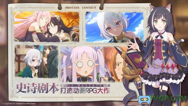 公主连结wiKi版