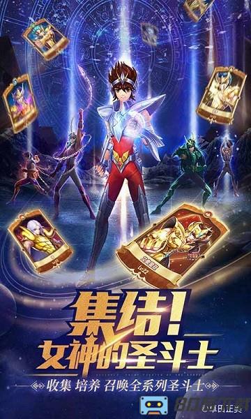 圣斗士星矢正义传说2024最新版