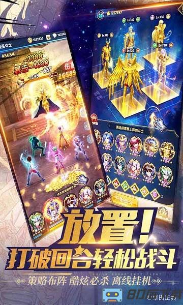 圣斗士星矢正义传说2024最新版
