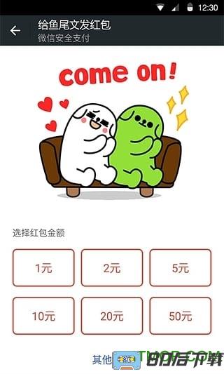 三星w999微信版本