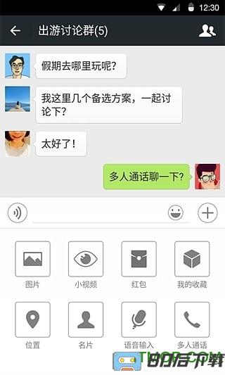 三星w999微信版本