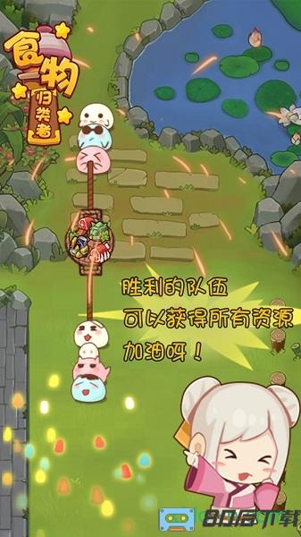 食物归类者手机版 食物归类者