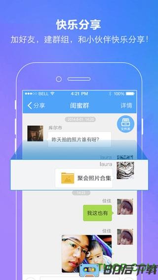 百度云旧版本