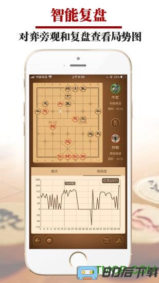 王者象棋app