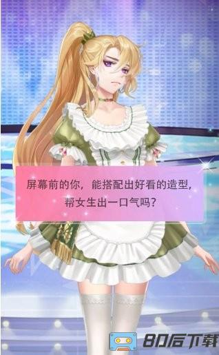 消失的轨迹官方版