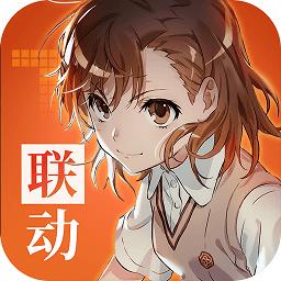 非人学园手游