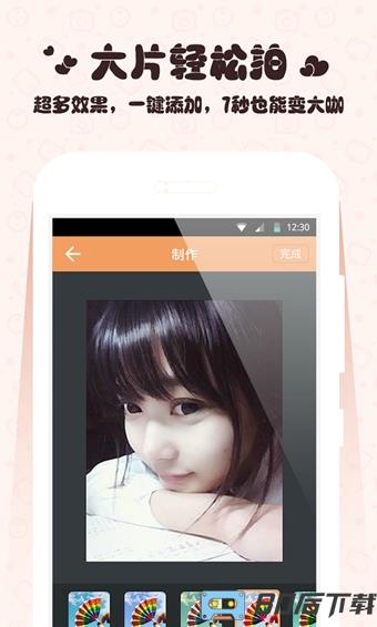 GIF快手app