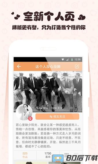 GIF快手app