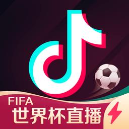 抖音极速版2023最新版本