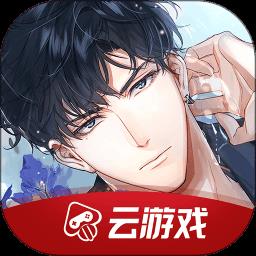 光与夜之恋云游戏官方版