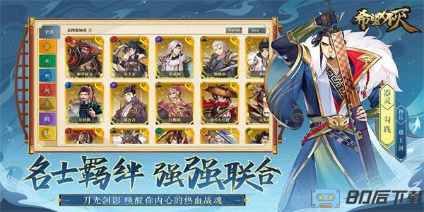 希望消不灭官方版