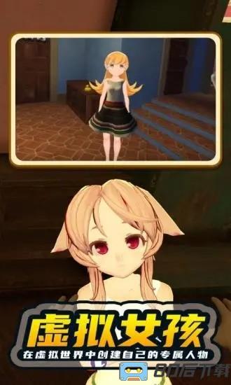 小忍计划应用宝版