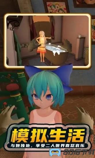 小忍计划应用宝版