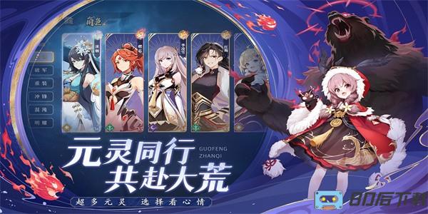 弈山海最新版