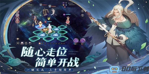弈山海最新版