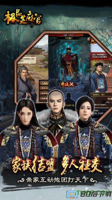 极品芝麻官锤子端游戏手机版